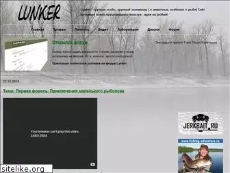 lunker.ru