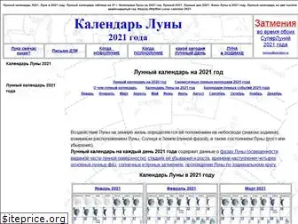 www.lunnyy.ru website price