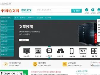 lunwencloud.com