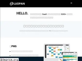 luopan.com