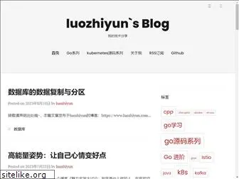luozhiyun.com