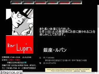 lupin.co.jp