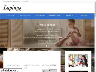 lupinus-a.com