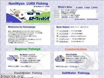 lure-fishing.net