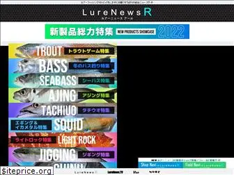 lurenewsr.com
