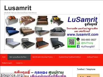 lusamrit.com