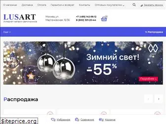 lusart.ru