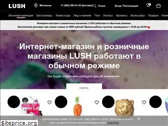 lushrussia.ru