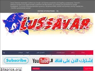 lussavar.blogspot.com