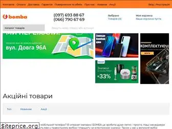 lustre.sev.net.ua