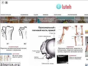 luteh.ru