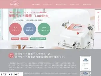 lutella-beauty.jp