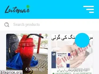 lutmar.com