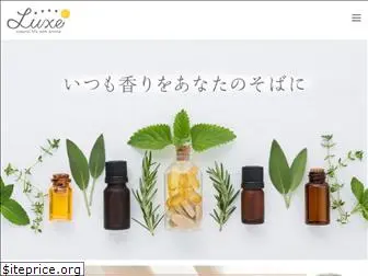 lux-aroma.jp