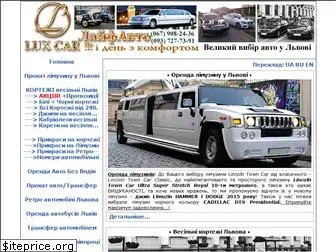 lux-car.com.ua