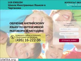 lux-english-kids.ru