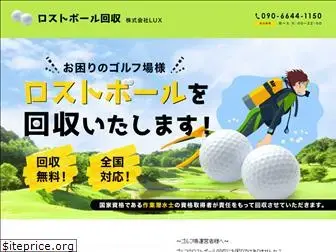 lux-golf.com