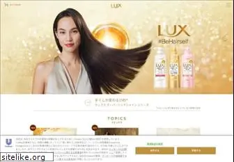 lux.co.jp