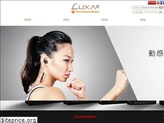luxa2.com.tw