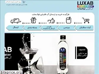 luxabshop.com
