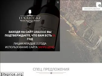 luxalco.kz