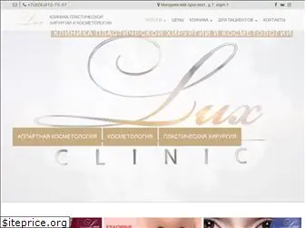 luxclinic.ru