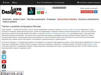 luxe-design.ru