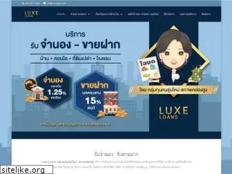 luxeloans.net