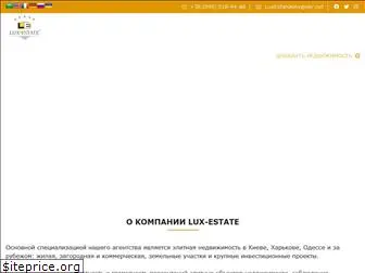 www.luxestate.kiev.ua