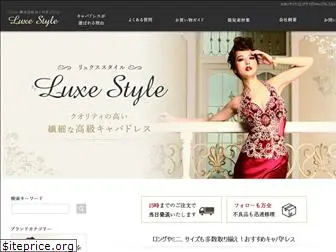 luxestyle-dress.com