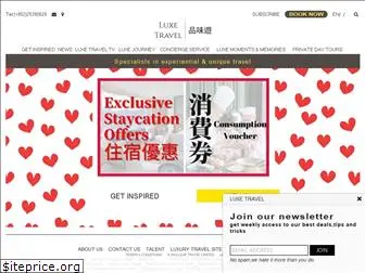 luxetravel.com.hk