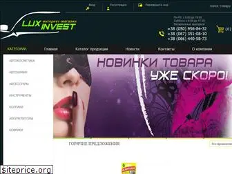 luxinvest.com.ua