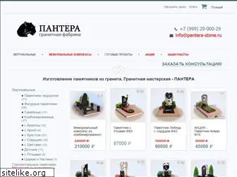 luxkamen.ru