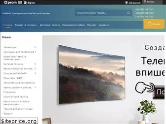 luxmedia.com.ua