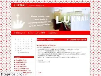 luxnail.jp