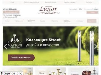 luxor-light.ru