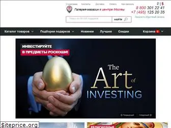 luxpodarki.ru