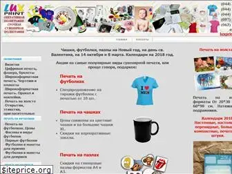luxprint.kiev.ua