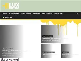 luxremont.com.ua