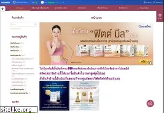 luxsanathailand.com