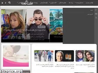 luxtehran.com