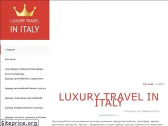 luxtravel-italy.com