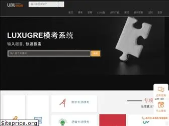 luxugre.com
