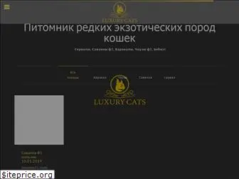 luxury-cats.com