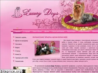 luxury-dogs.kiev.ua