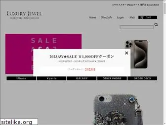 luxury-jewel.jp