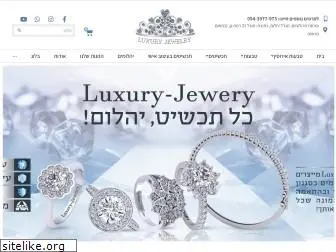 luxury-jewelry.co.il