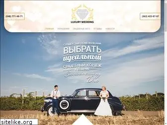 luxury-wedding.com.ua