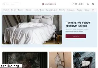 luxurybedding.ru