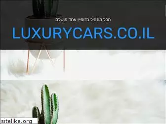 luxurycars.co.il